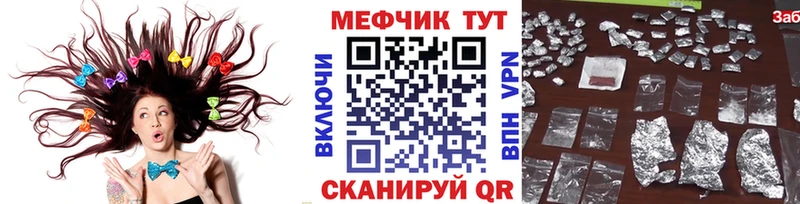 Как найти наркотики Дзержинск Конопля СОЛЬ ГАШ Мефедрон