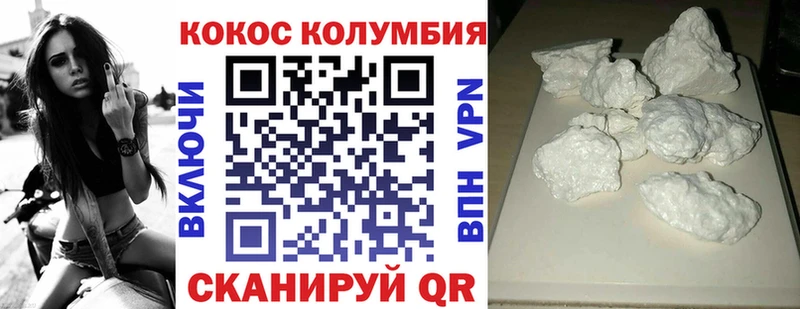 Кокаин 99% Дзержинск