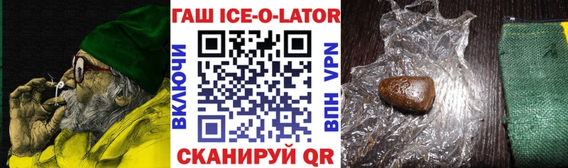 ГАШИШ hashish  купить наркотики цена  Дзержинск 