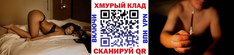 ГЕРОИН белый  наркота  Дзержинск 