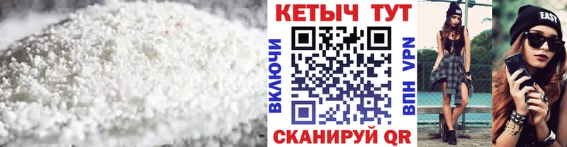 МЕГА   купить наркотик  Дзержинск  КЕТАМИН VHQ 
