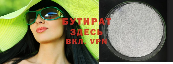 дистиллят марихуана Алексин