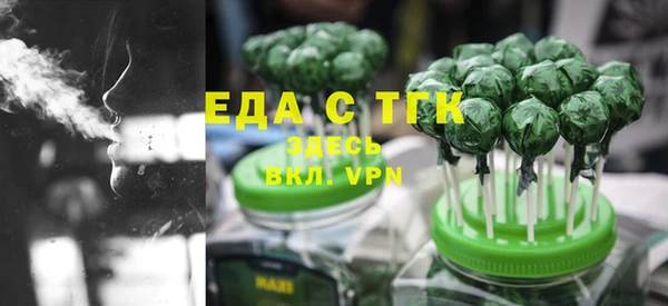 дистиллят марихуана Алексин