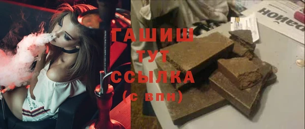 ALPHA-PVP Алексеевка
