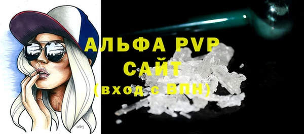 ALPHA PVP Алзамай