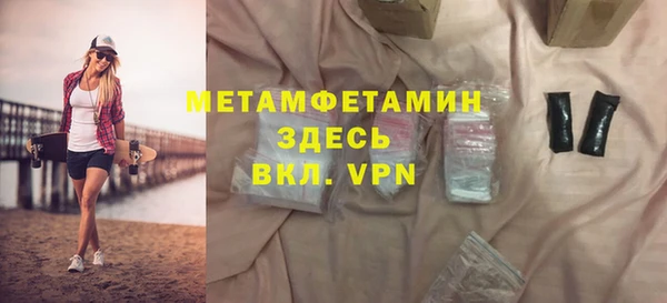 бутират Куйбышев