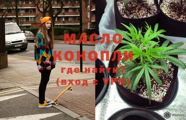 дистиллят марихуана Алексин