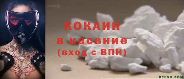 мяу мяу кристалл Кукмор