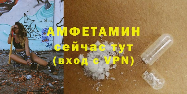 ALPHA-PVP Алексеевка