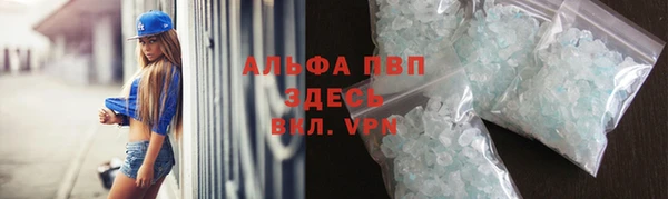 ALPHA-PVP Алексеевка