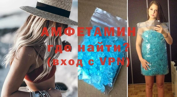 ALPHA-PVP Алексеевка