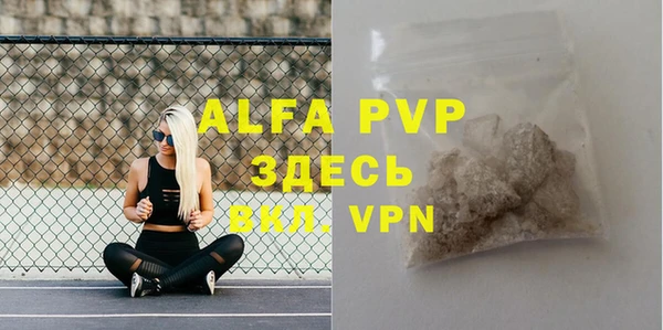 ALPHA PVP Алзамай
