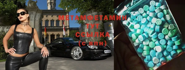 ALPHA-PVP Алексеевка