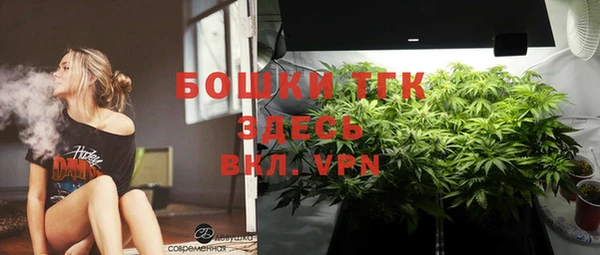 дистиллят марихуана Алексин
