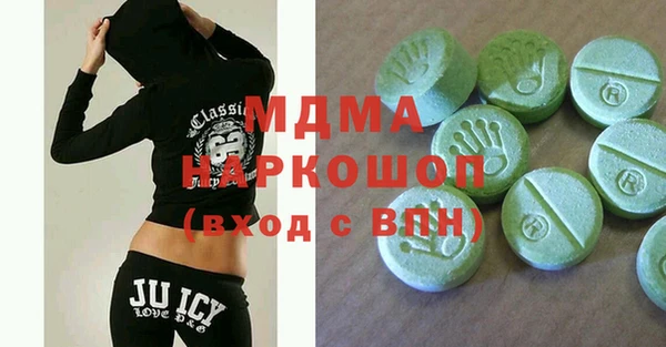 дистиллят марихуана Алексин