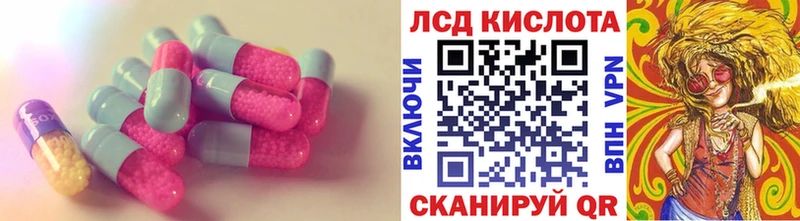ЛСД экстази кислота Дзержинск