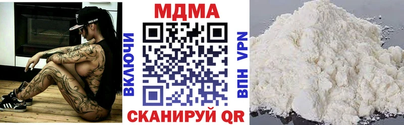 МДМА молли  MEGA зеркало  Дзержинск 