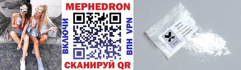 где продают   Дзержинск  Мефедрон VHQ 