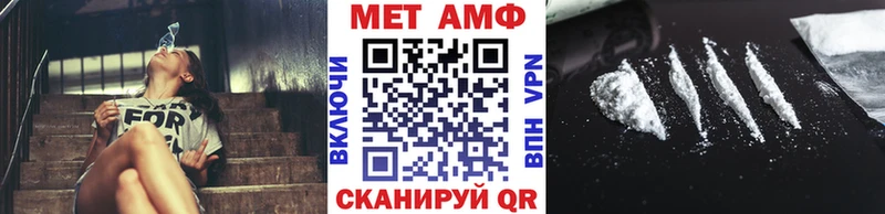 ОМГ ОМГ ONION Дзержинск МЕТАМФЕТАМИН пудра