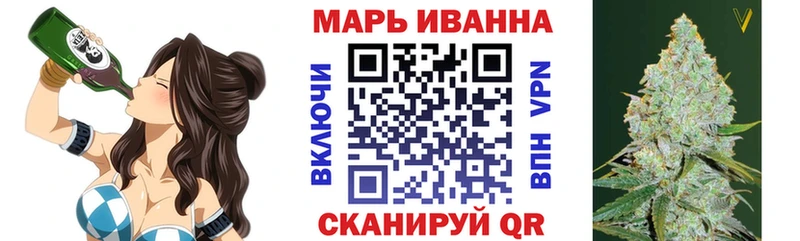 МАРИХУАНА гибрид  это клад  Дзержинск 